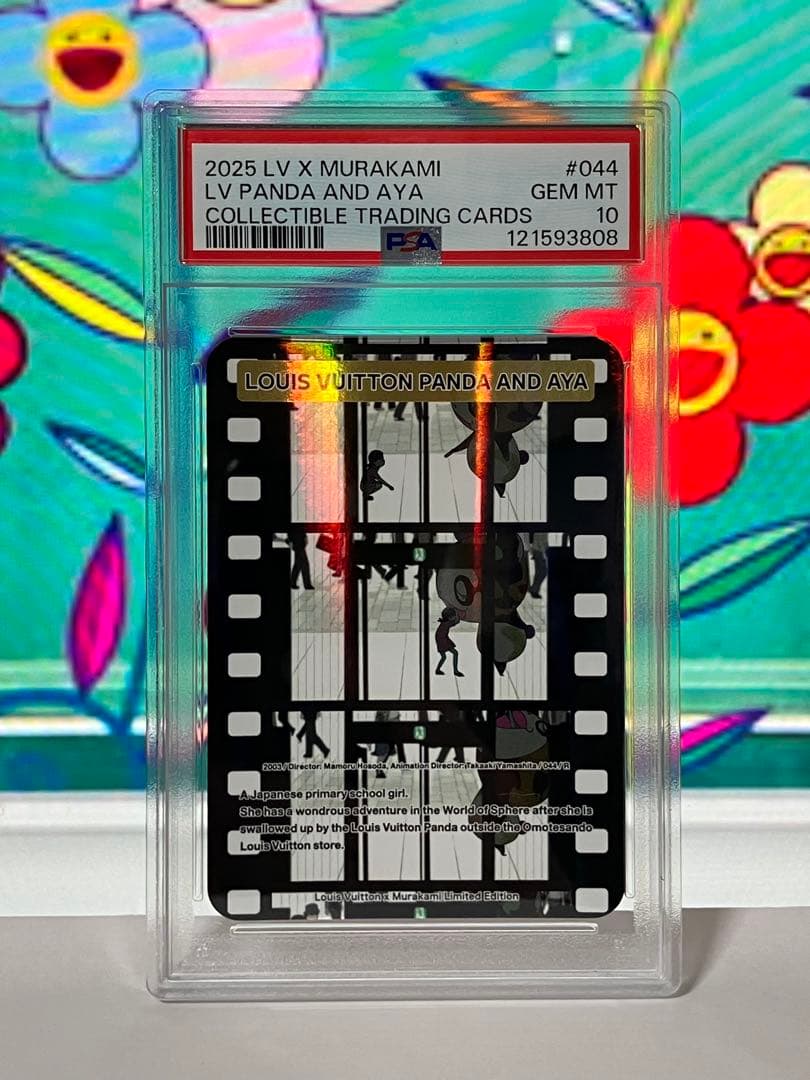 【PSA10】LV x 村上 隆 トレカ コレクティブ カード 044/R PSA10】 LOUIS VUITTON 村上隆 トレカ ルイヴィトン 5連番 - メルカリ