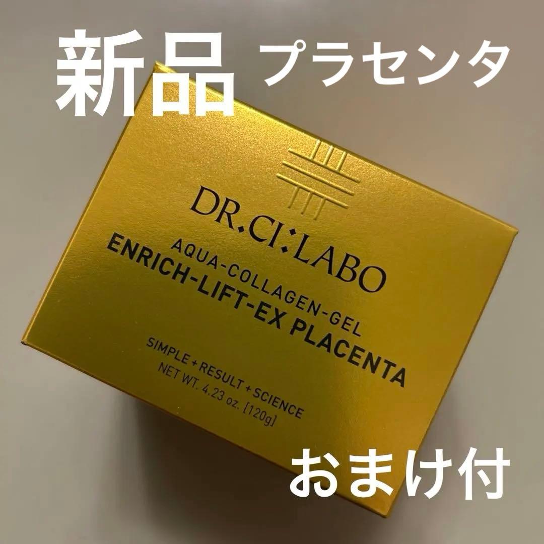 DR.CI:Labo Aqua-Collagen-Gel プラセンタ120g
