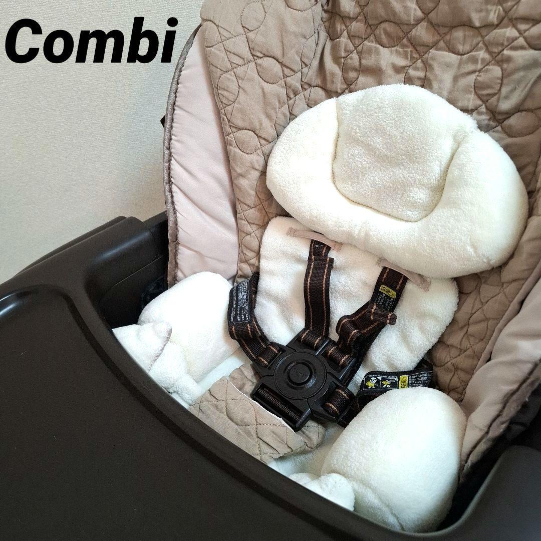 【美品】コンビ ネムリラ 電動ハイローチェア 抱っこプラス エッグショック コンビ 電動ハイローチェア ネムリラ AUTO SWING ダッコプラス エッグ