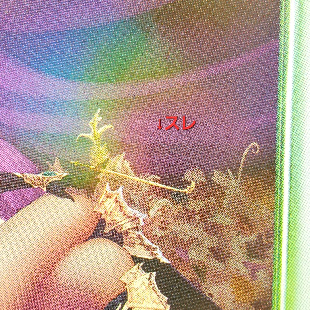 シャドウバース】 クイーンヴァンパイア リアルプロモ 第1弾 非売品