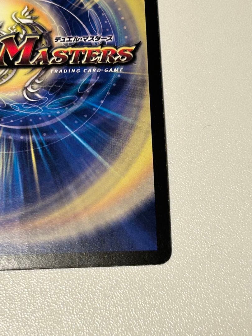 2007年初期】聖鎧亜キング・アルカディアス シークレット - メルカリ