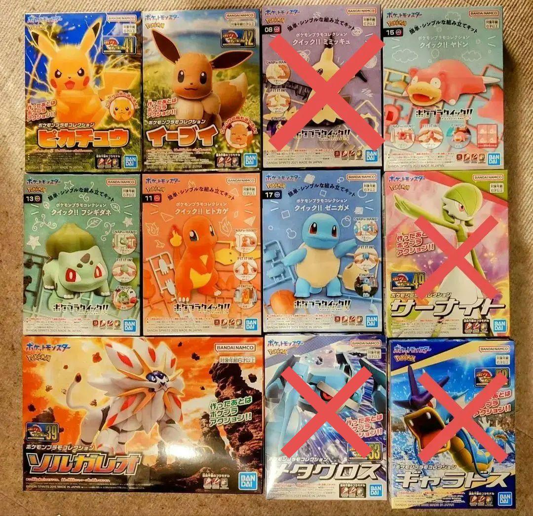 新品未開封 ポケモンプラモコレクション4点 ポケプラクイック4点