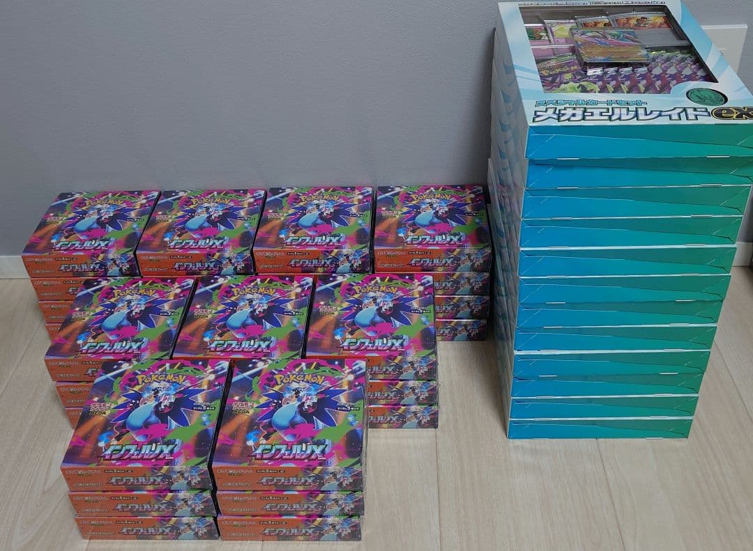 インフェルノX 新品未開封シュリンク付 31箱 メガエルレイド 新品未