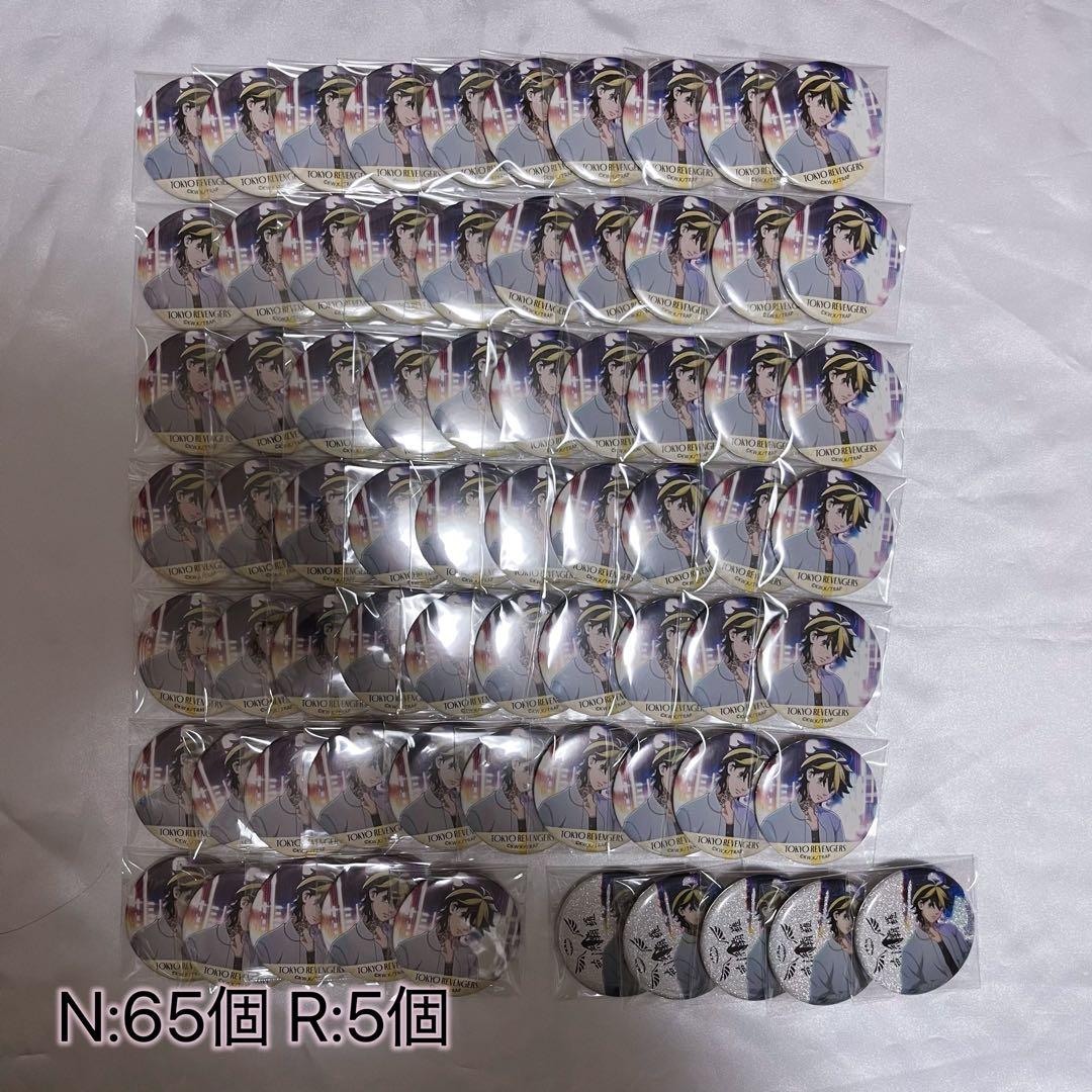 東京リベンジャーズ Night rain 缶バッジ 羽宮一虎 70個 2208_TR_canB_fullcolor-01.jpg?