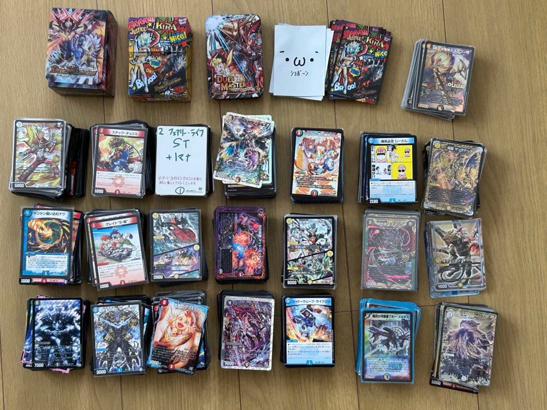 デュエマ引退品　約1900枚