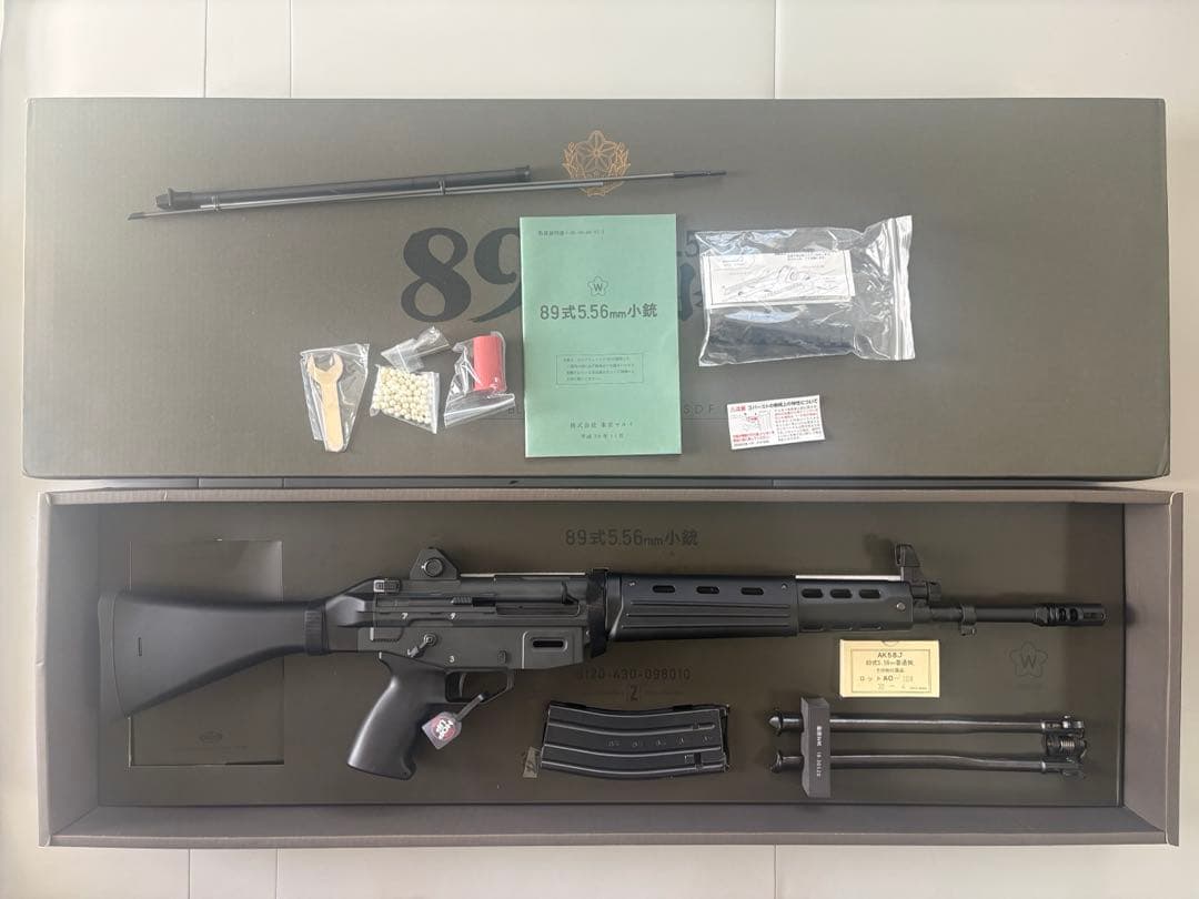 【美品】東京マルイ 89式小銃 ガスガン 89式5.56mm小銃〈折曲銃床型〉 - ガスブローバック マシンガン | 東京