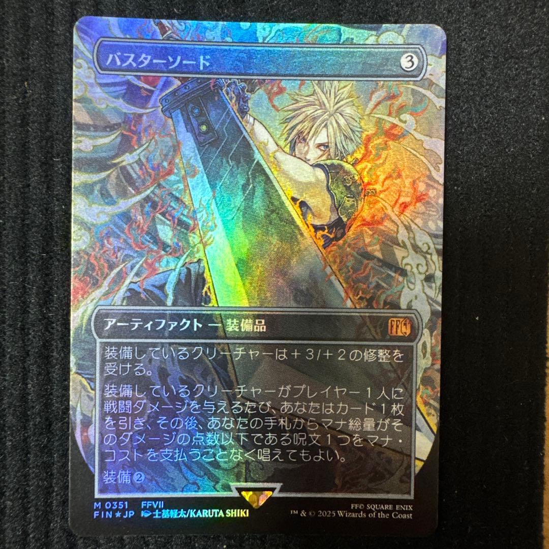 MTG ff FIN-BF バスターソード 日本語版 FOIL