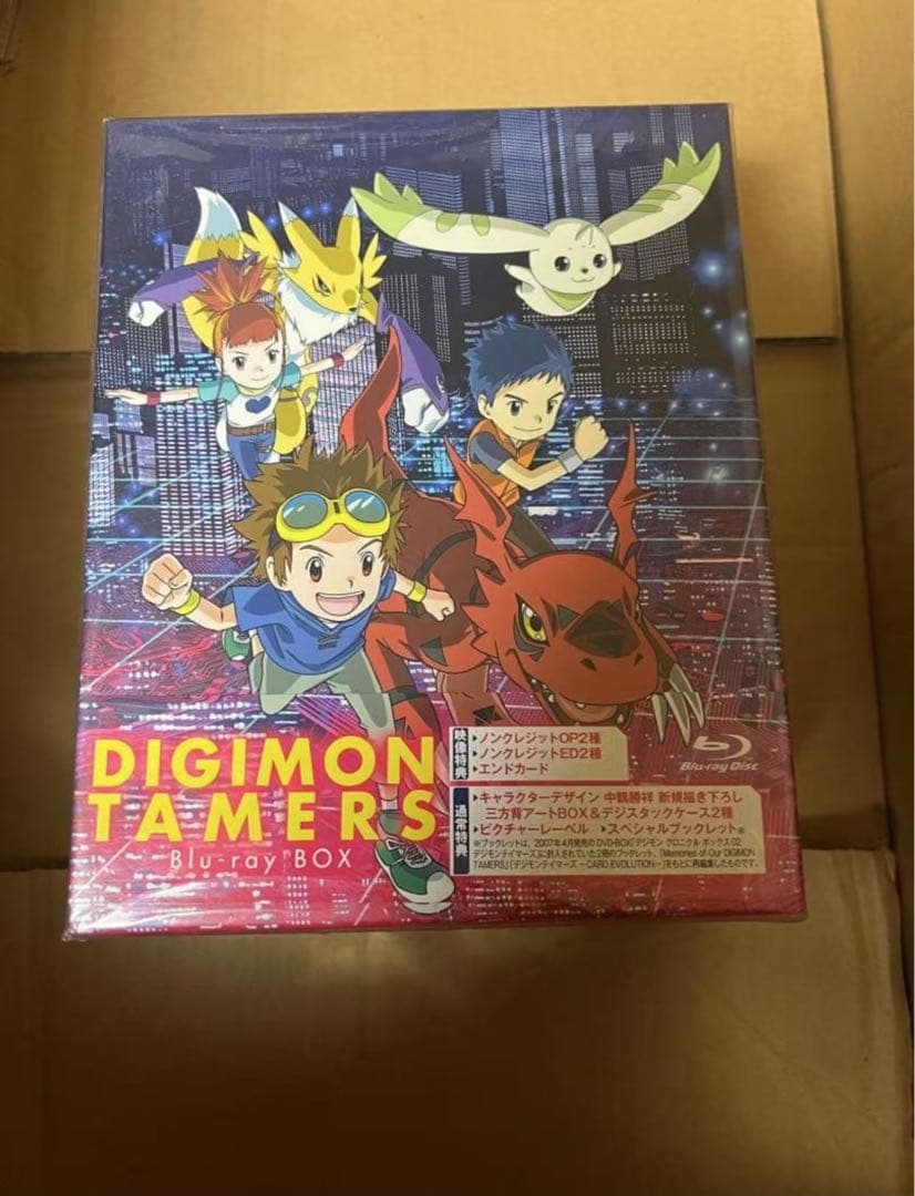 デジモンテイマーズ Blu-ray BOX [Blu-ray]