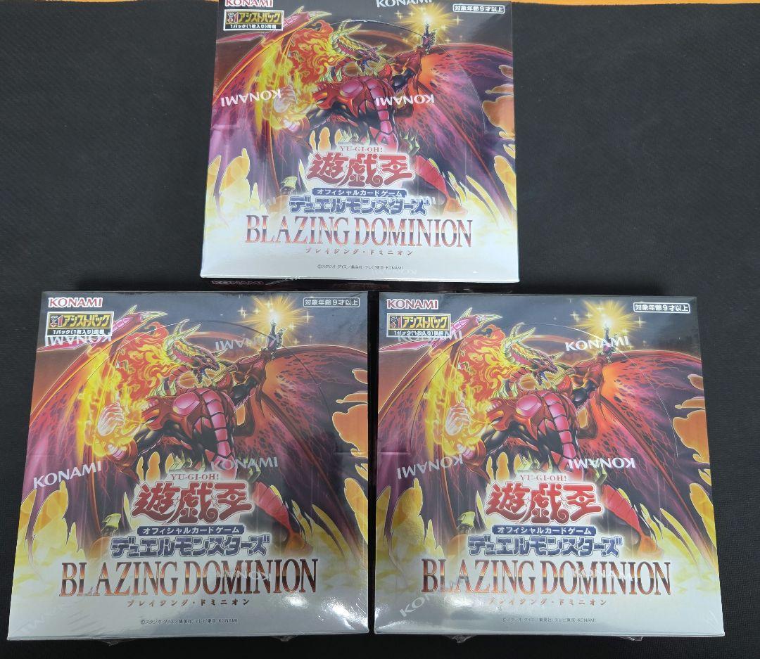 遊戯王OCG BLAZING DOMINION 3BOX 未開封 シュリンク付き