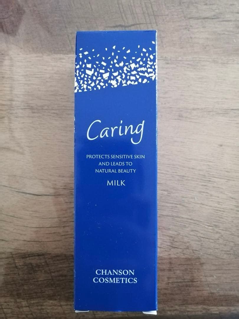 りこぴん【シャンソン化粧品】ケアリングミルク2本セット