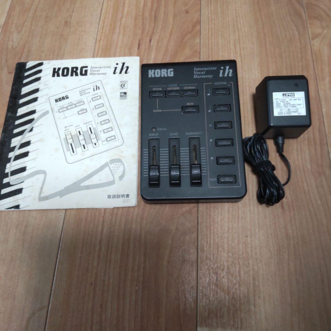 KORG ih lnteractive Vocal Harmonyレア品