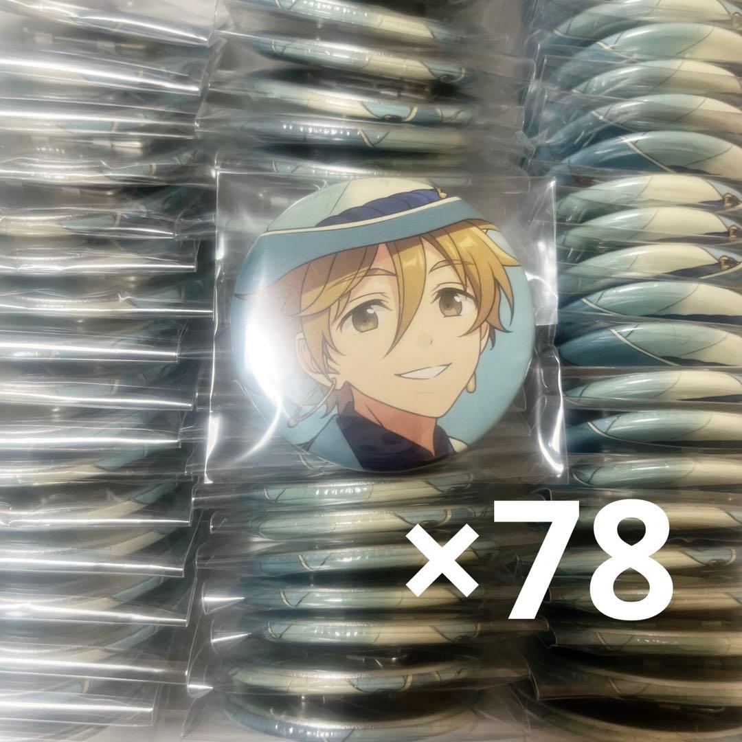 真白友也 2025 Jun.Idol Side 缶バッチ 78点 - メルカリ