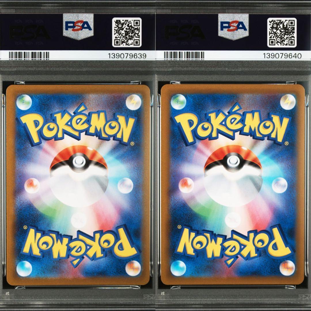 Buyee doorzo OK】PSA10いちげきウーラオス V CSR 連番 - メルカリ