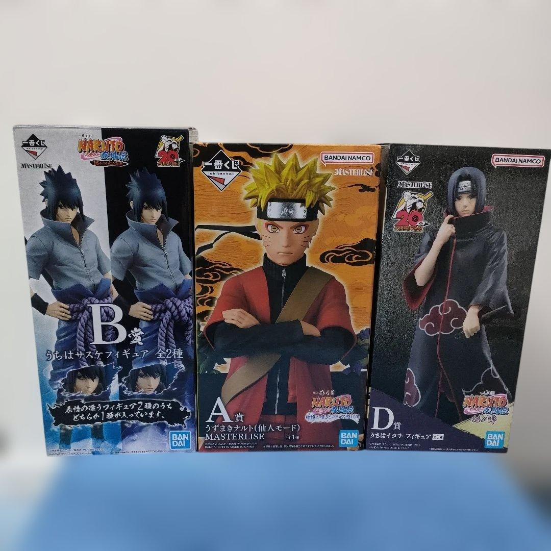 一番くじ　NARUTO　フィギュアセット　ナルト　サスケ　イタチ NARUTO」新作一番くじに「うちは一族」集結！サスケ＆イタチ兄弟の名