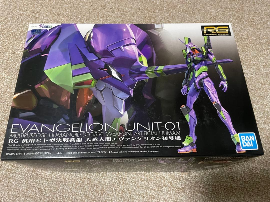 RG エヴァンゲリオンユニット初号機　プラモデル バンダイRGシリーズにてキット化されたエヴァンゲリオン初号機の性能
