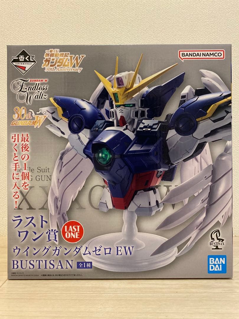 一番くじ 新機動戦記ガンダムW 30th ラストワン賞　ウイングガンダムゼロEW