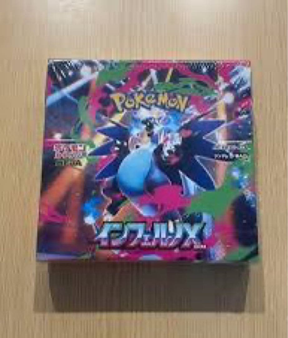う*お様 【厳重梱包】ポケモンカードゲーム インフェルノX 1box 新品 シュ
