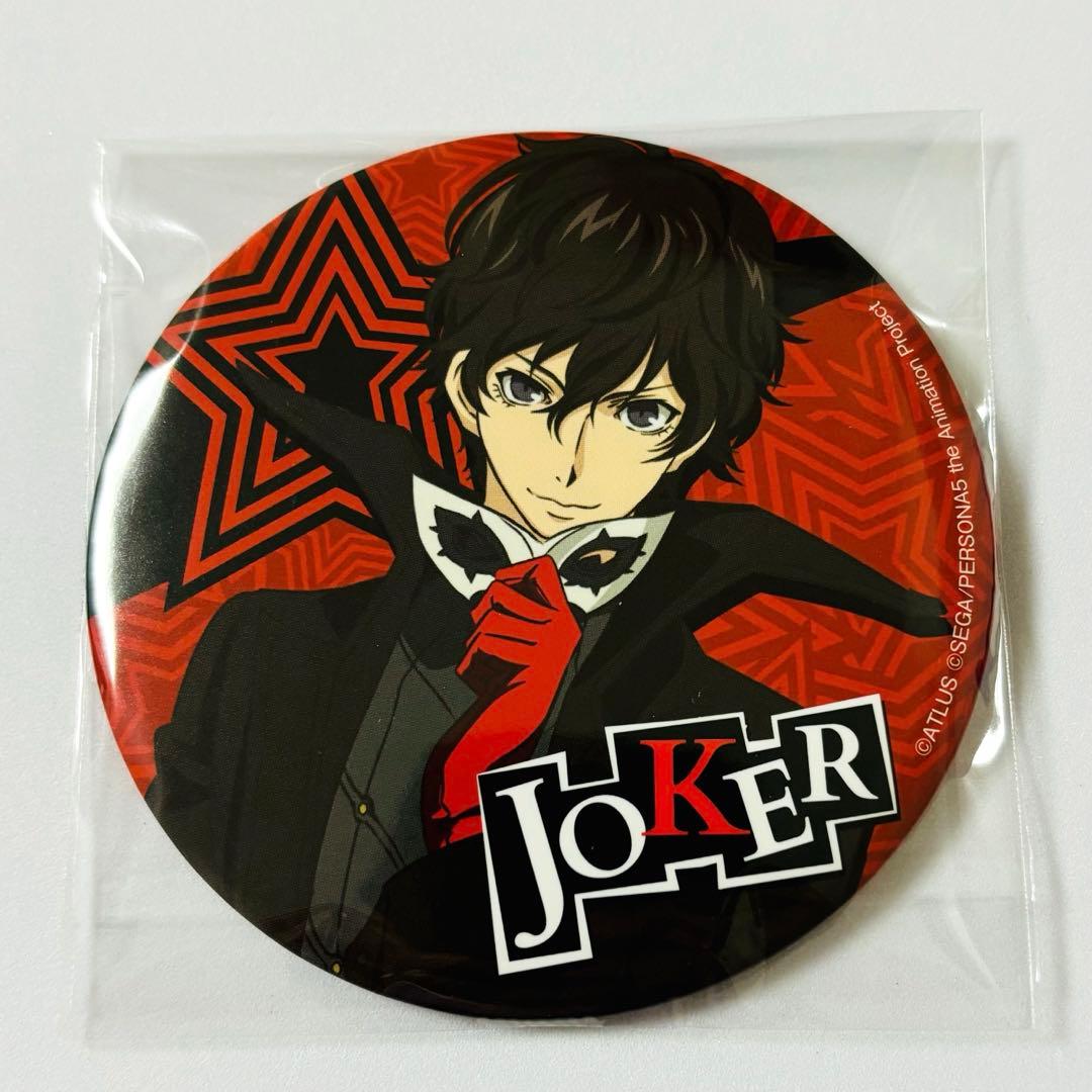 ペルソナ5 箱クエスト 缶バッジ 主人公 雨宮蓮 ジョーカー A