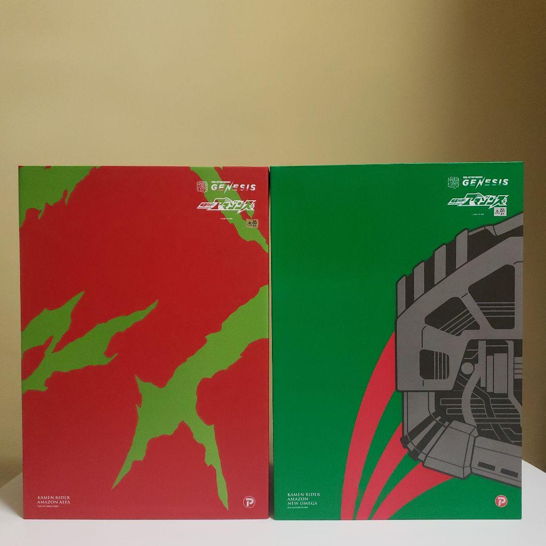 仮面ライダーアマゾン