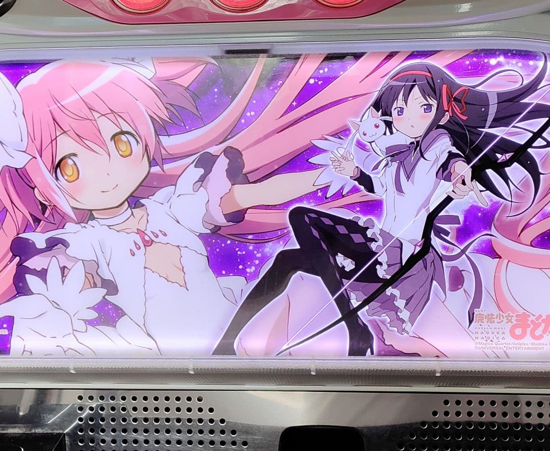 【送料無料】アルティメットパネル♥魔法少女まどかマギカ初代♥パチスロ実機まどマギ