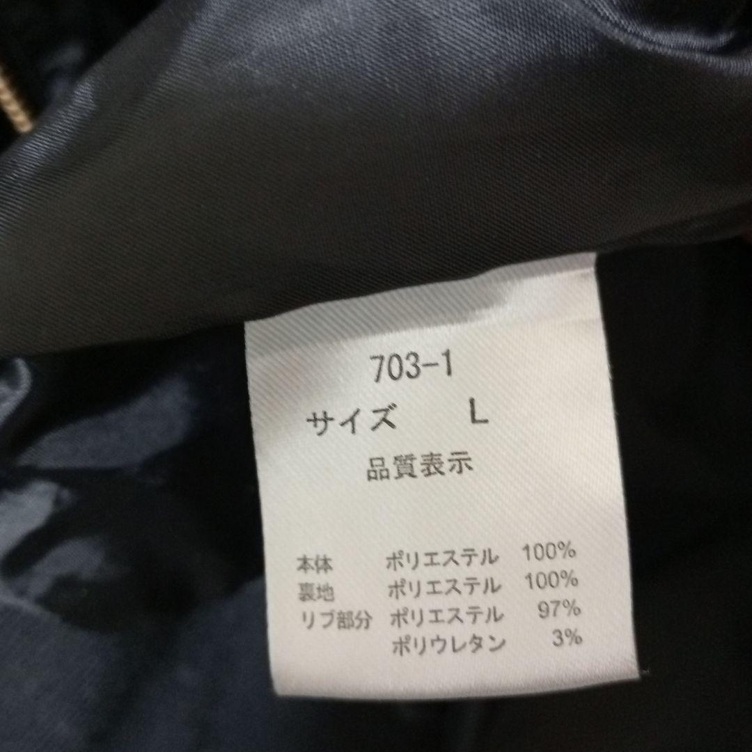 プリキュア TGC コラボ ジャケット ブルゾン 希少 - メルカリ