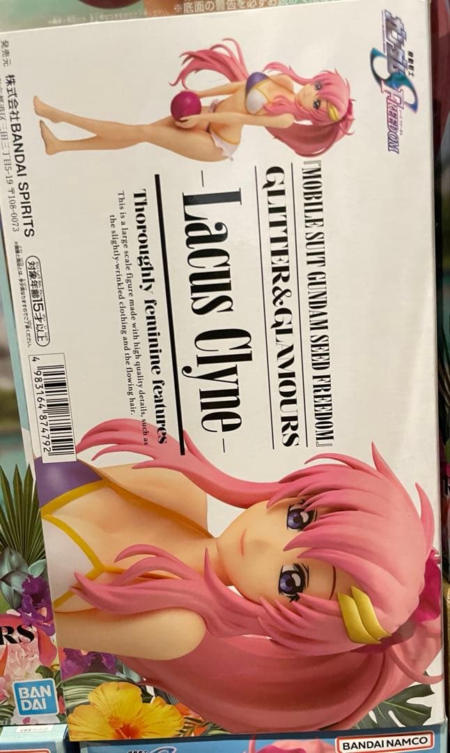 ラクス・クライン フィギュア 水着 8個 GLITTER & GLAMOURS - メルカリ