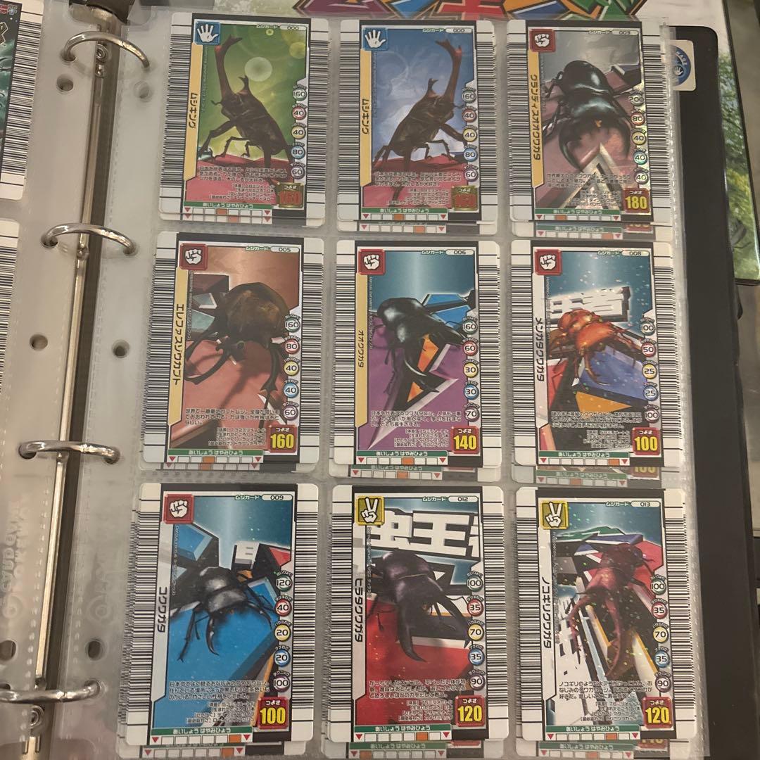 【ムシキング 】3億枚突破記念限定デザイン セミコンプリート セミコンプ Amazon.co.jp: 【032-3億枚突破記念限定】モーレンカンプオオカブト