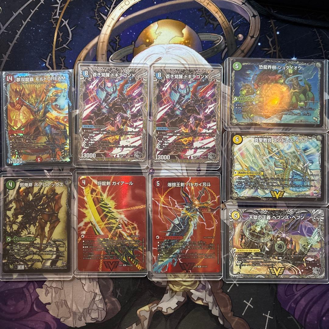 【アドバンス専用引退品】超次元デッキとドラグナーまとめ売り トレカ 【BOX】ドラゴンボールスーパーダイバーズ アドバンスパック