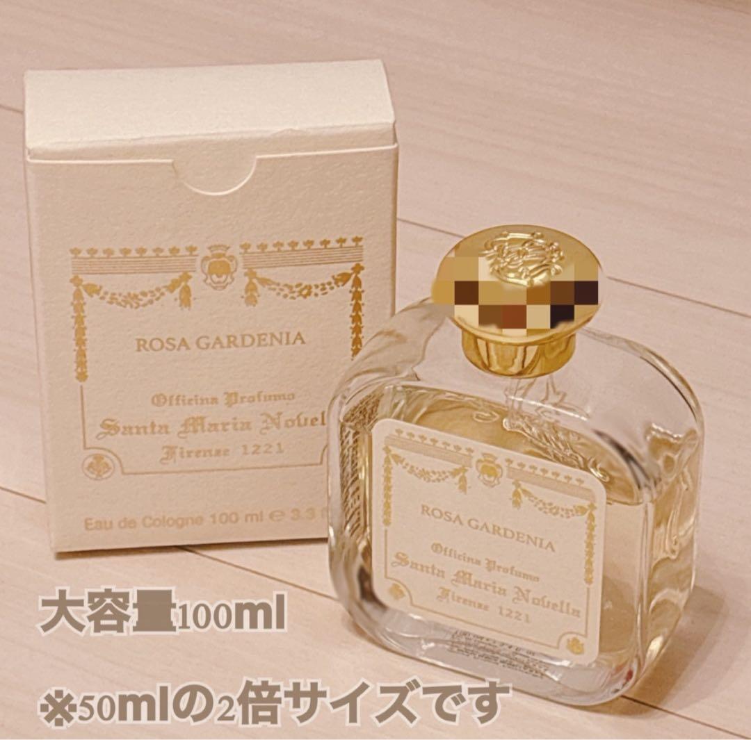 香水(女性用) Santa Maria Novella Rosa Gardenia 100ml