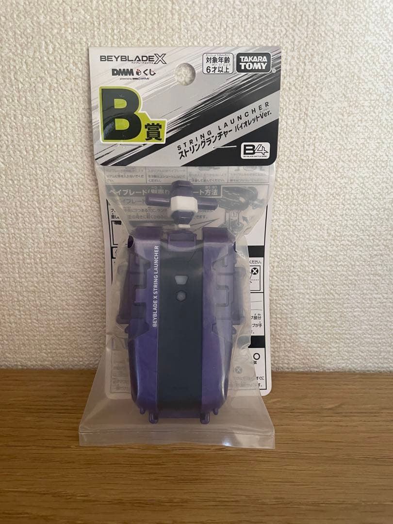ベイブレードX DMMくじ B賞ストリングランチャー【新品】 - メルカリ