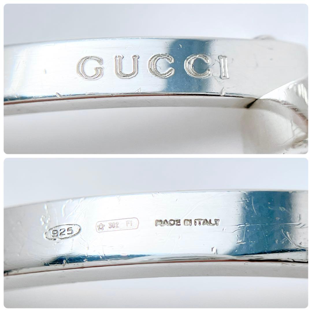 希少 グッチ GUCCI 925 ブレスレット バングル シルバー 1182