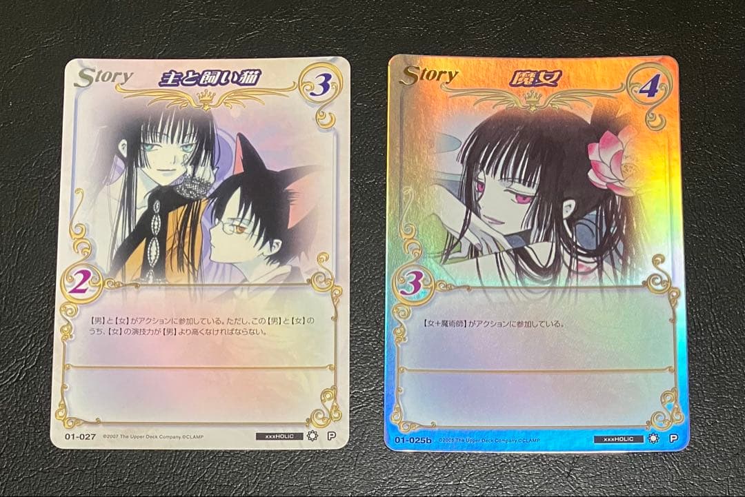 【公認大会 優勝・参加賞品】 xxxHOLiC CLAMPinCARDLAND