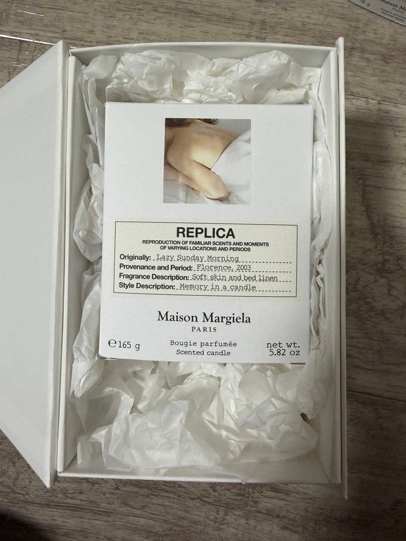 メゾン マルジェラ レプリカ レイジーサンデーモーニング　165g