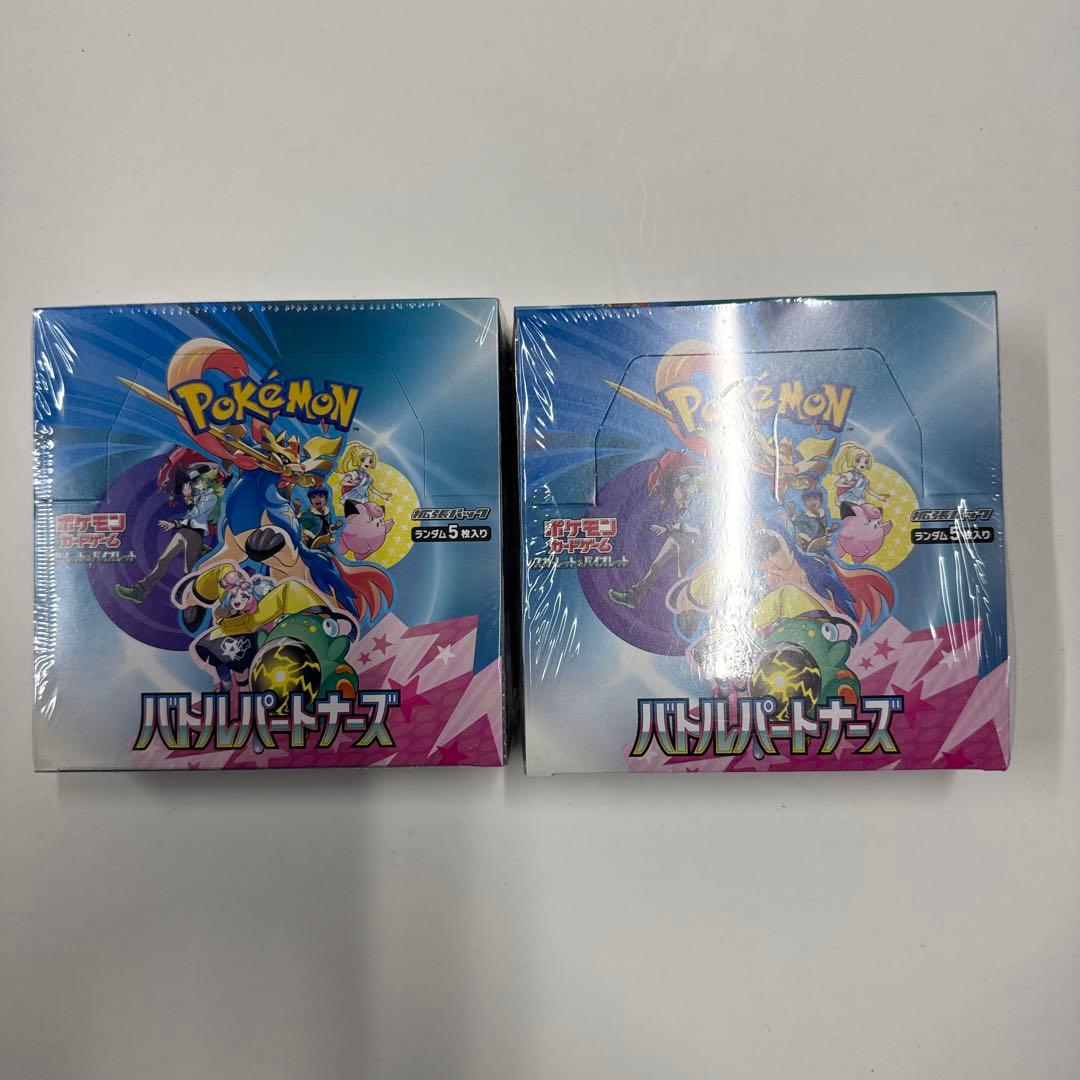 【シュリンク付き】ポケモンカードゲーム　バトルパートナーズ 【2箱】新品未開封