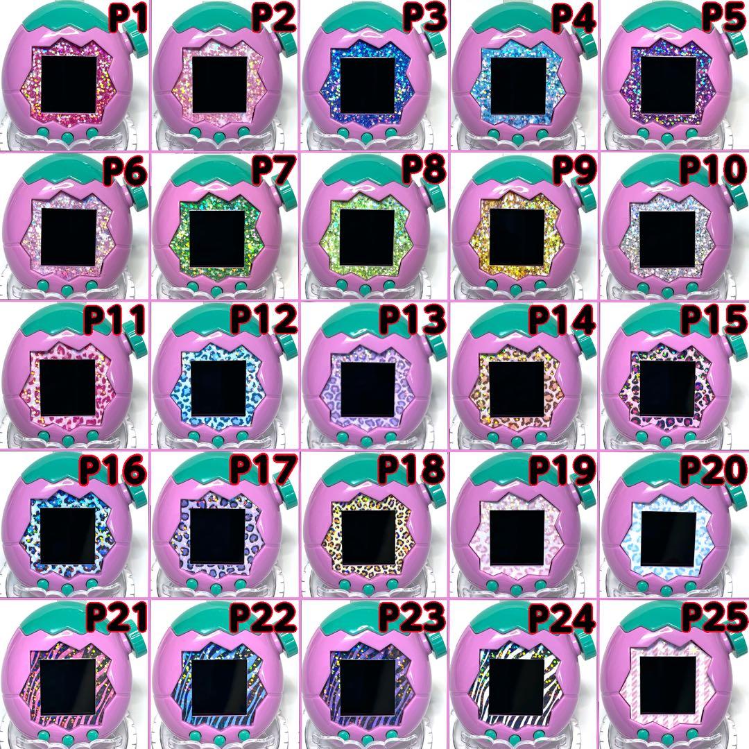 たまごっちパラダイス フェイスプレート グリッター ラメ 緑 グリーン