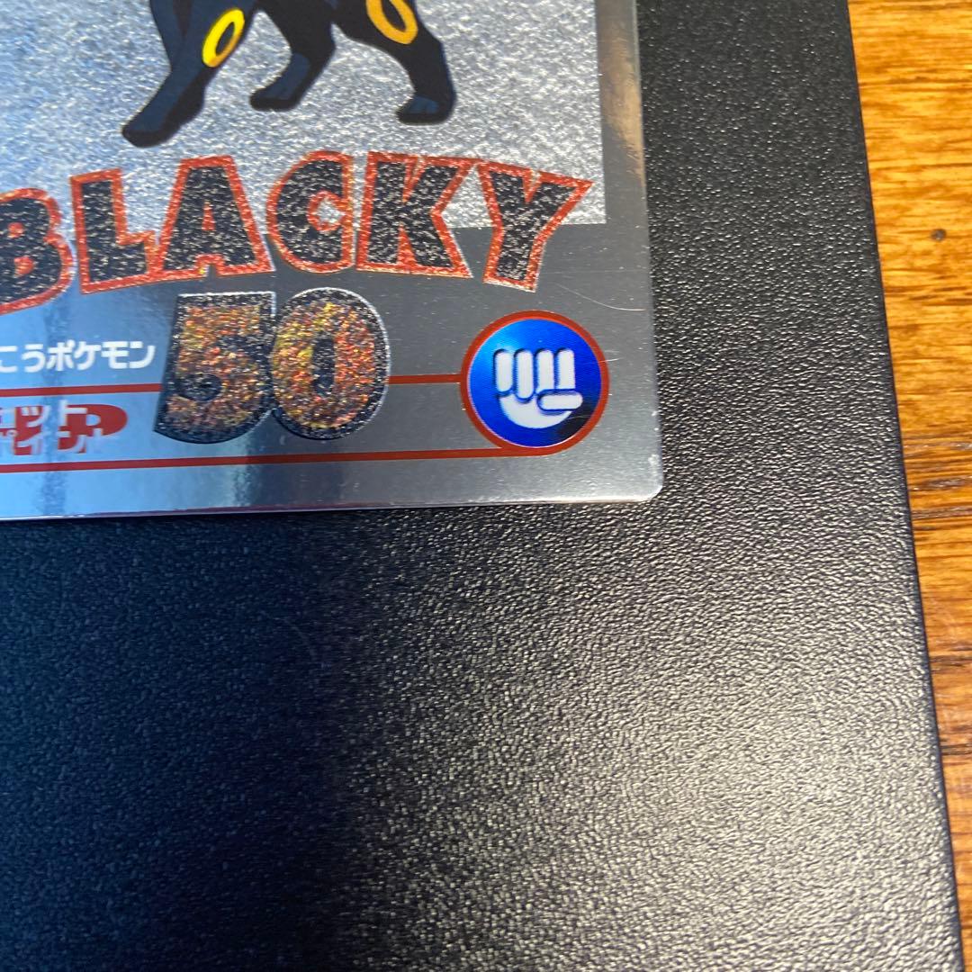 Meiji ポケモン ゲットカード ブラッキー - メルカリ