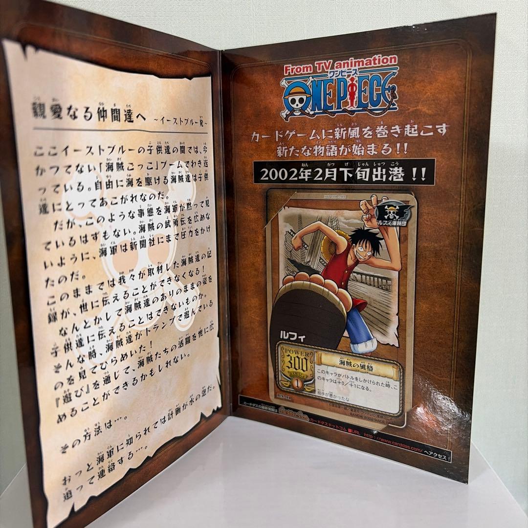 BN-01 ルフィ 海賊の風格 旧ワンピース 限定 プロモ 非売品 F244