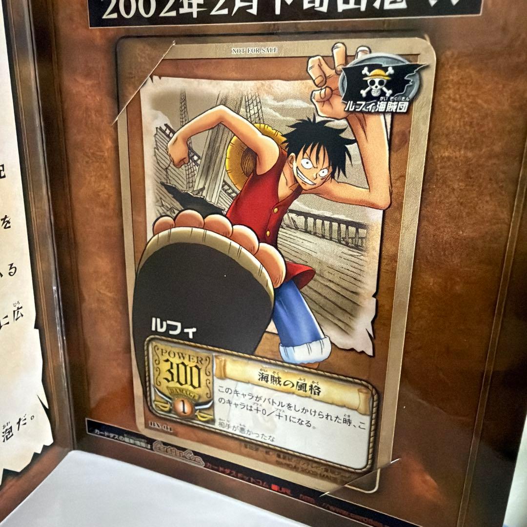 BN-01 ルフィ 海賊の風格 旧ワンピース 限定 プロモ 非売品 F244