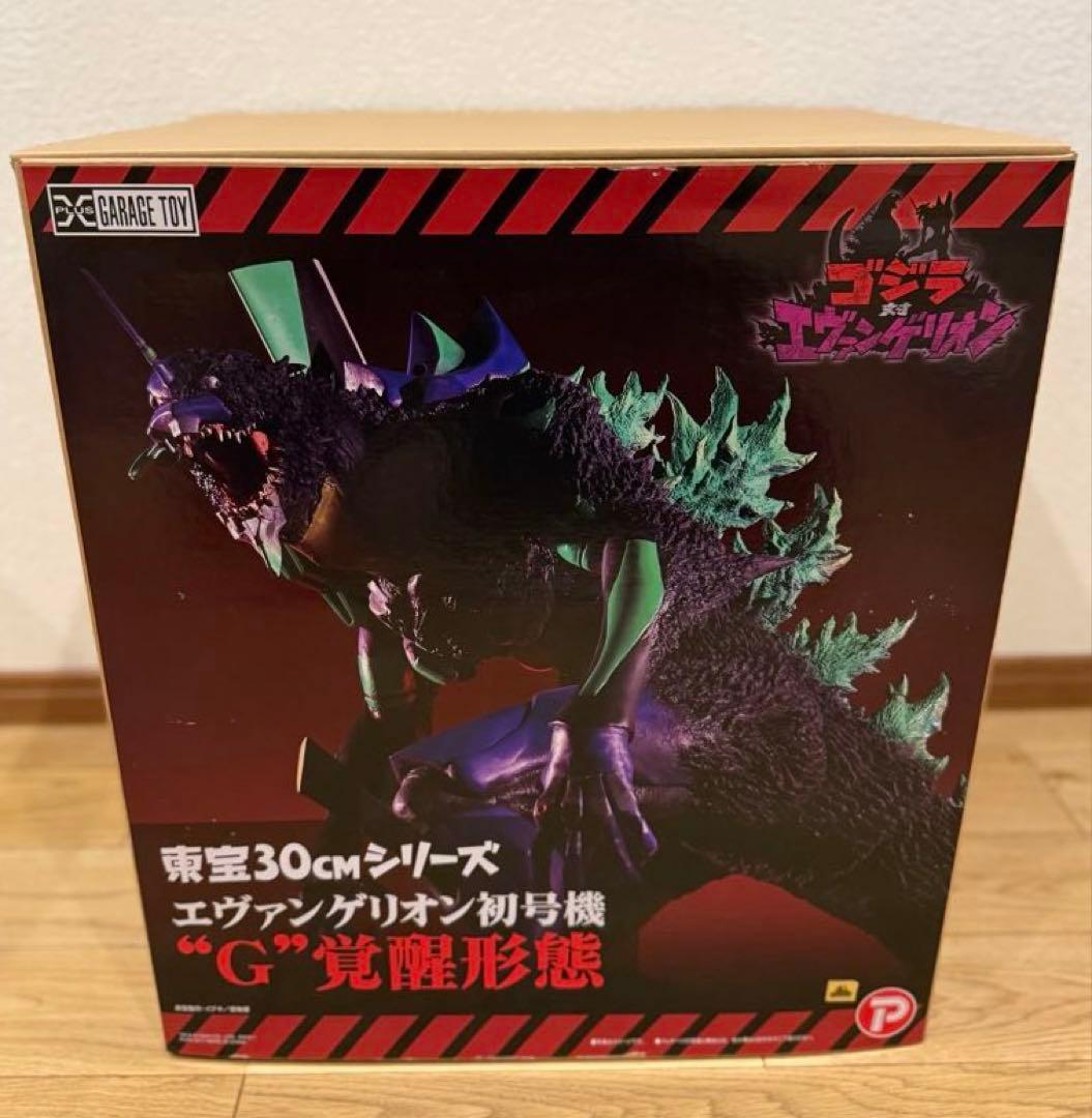 初版 東宝30cmシリーズ エヴァンゲリオン ゴジラ 初号機 G覚醒形態 ゴジラ対エヴァンゲリオン】東宝30cmシリーズ『エヴァンゲリオン初号機