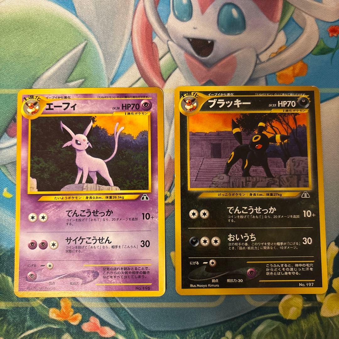 ポケモンカード プレミアムファイル2 - メルカリ