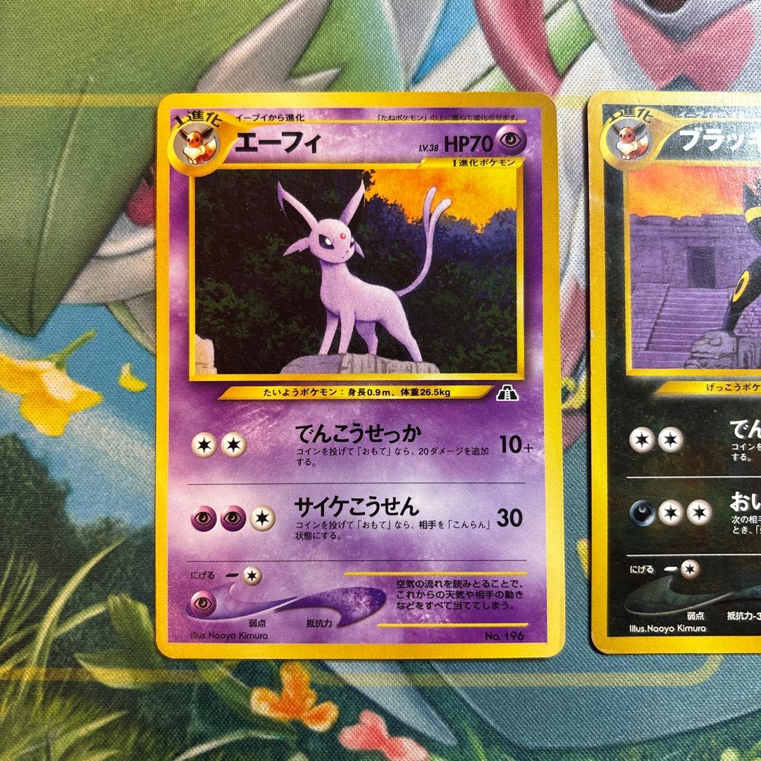 ポケモンカード プレミアムファイル2 - メルカリ