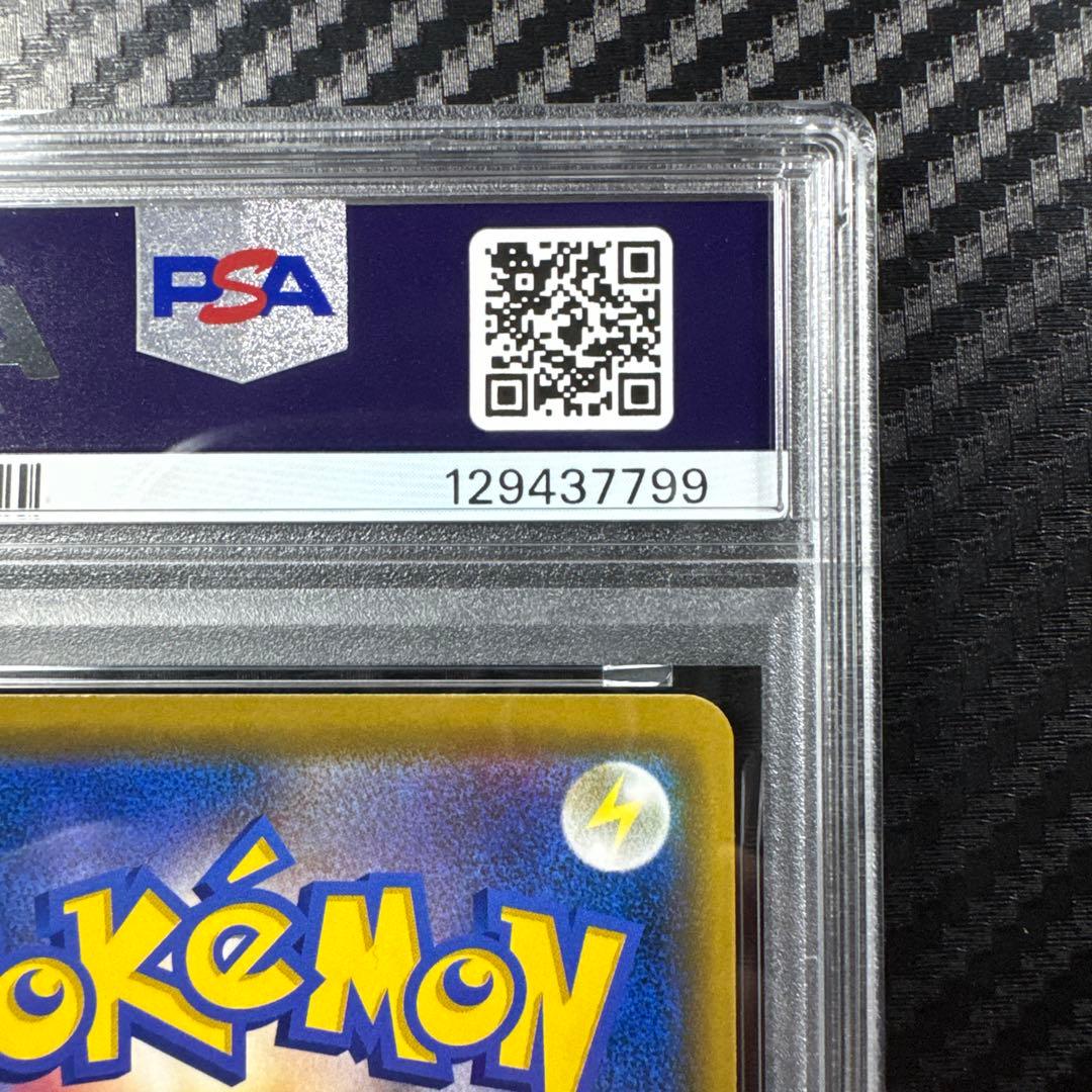 PSA10 カナヘイ カビゴン R SM10 ダブルブレイズ 076/095