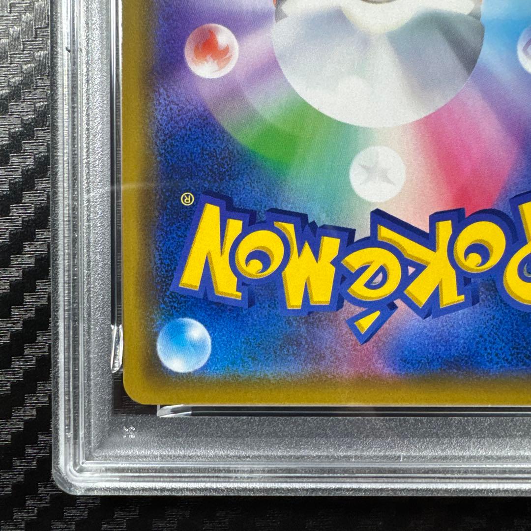 PSA10 カナヘイ カビゴン R SM10 ダブルブレイズ 076/095