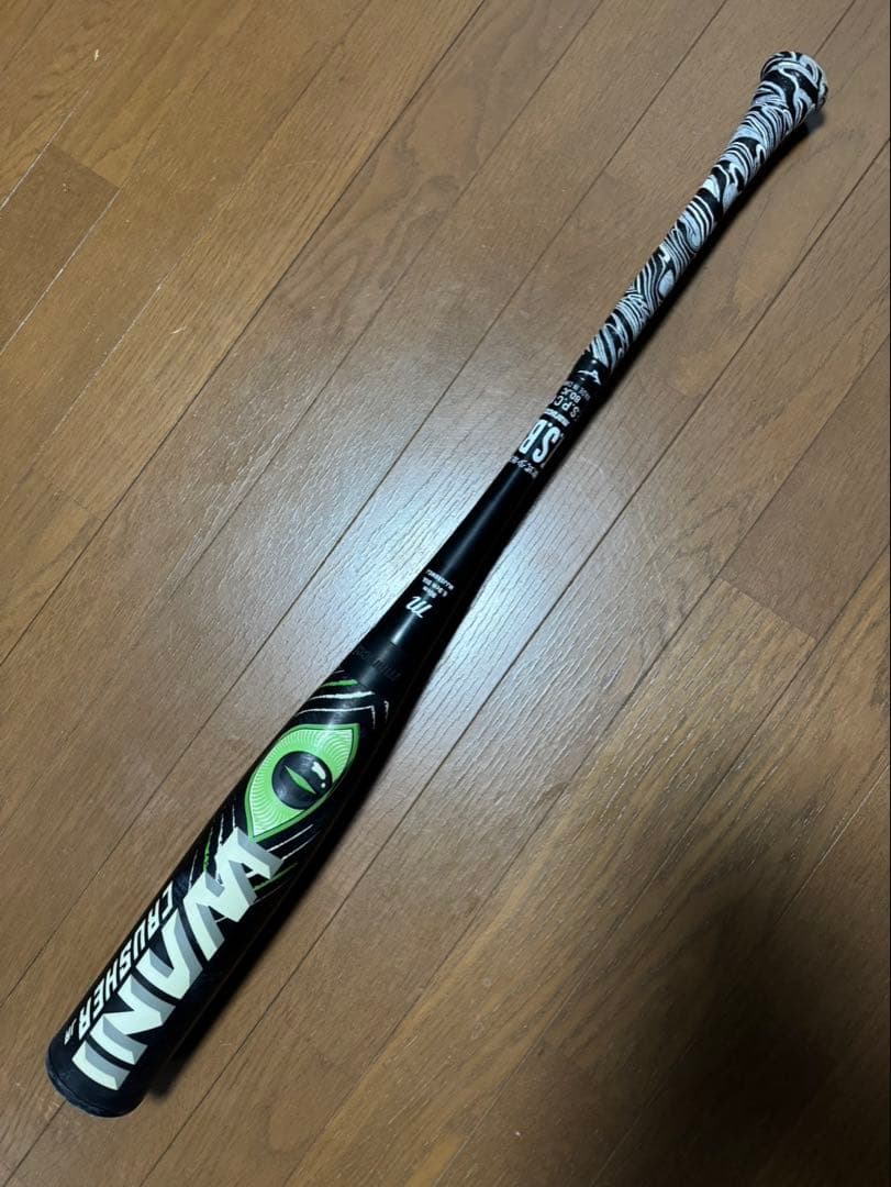 ワニクラッシャー　少年軟式