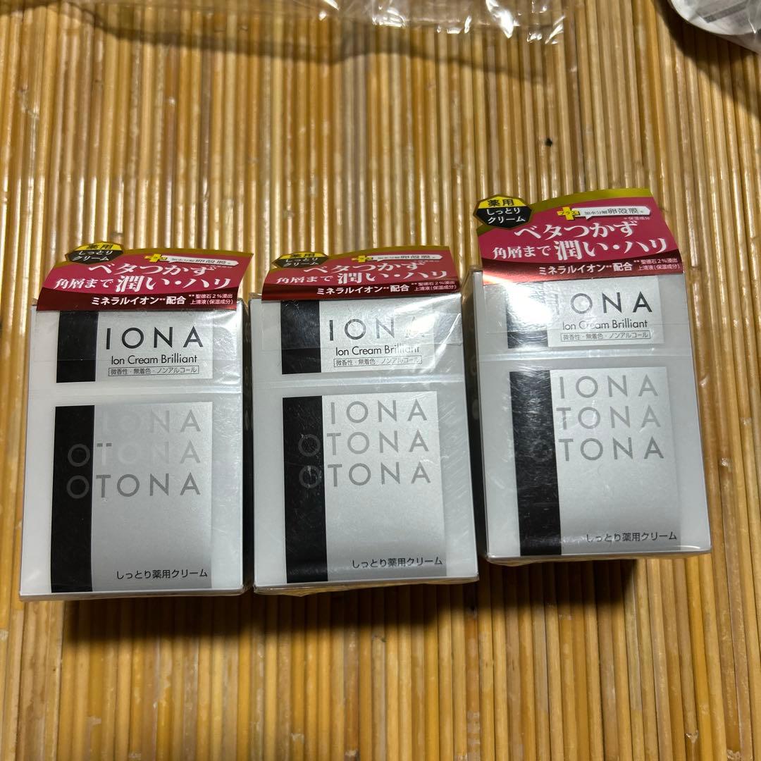 【新品未開封】IONA イオンクリーム ブリリアント