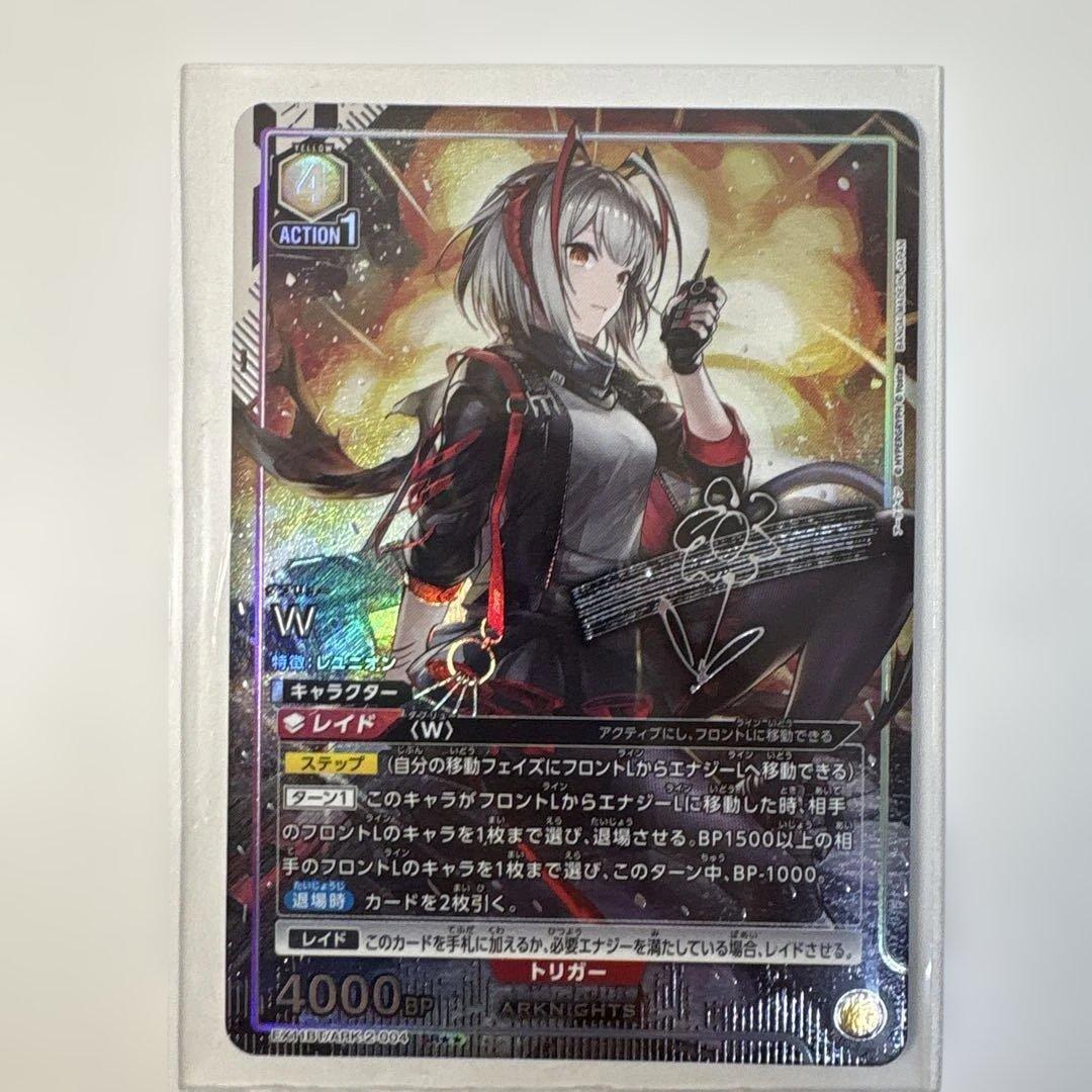 ユニオンアリーナ　パラレル　W a 豪華パラレルカード 写真紹介 − ニュース｜ユニオンアリーナ｜UNION ARENA