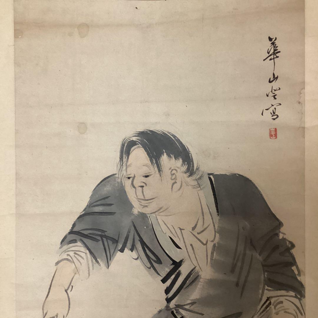 渡邉崋山 紙本淡彩水墨画 《 人 物 図 》 掛軸一幅 軸先木 模写 357