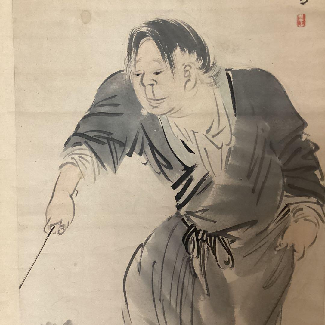 渡邉崋山 紙本淡彩水墨画 《 人 物 図 》 掛軸一幅 軸先木 模写 357