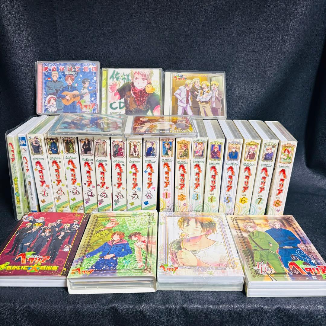 アニメ　ヘタリア　DVD CD まとめ