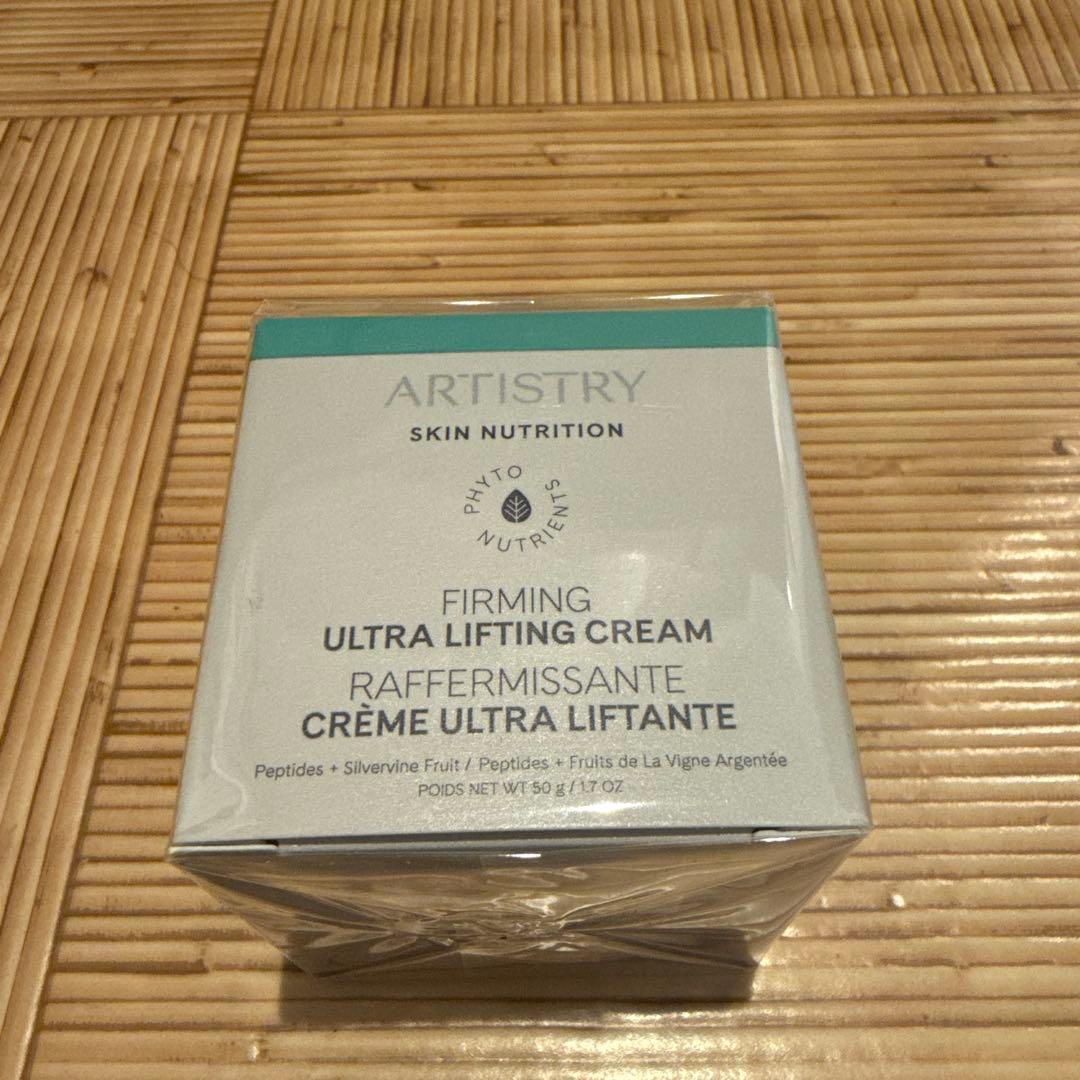 Amway アムウェイ アーティストリー スキンNT ひきしめクリーム